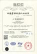 中文环境管理体系认证